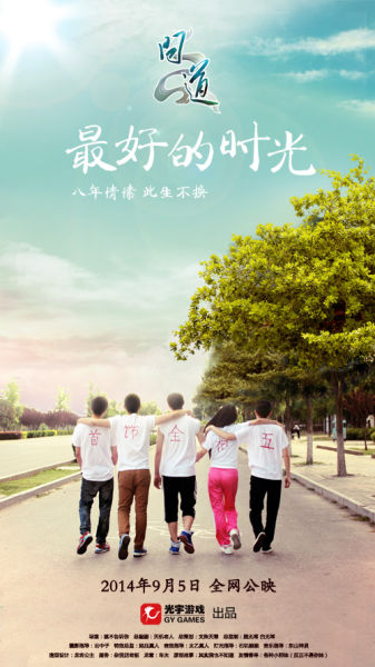 旧金山大学 Business diploma